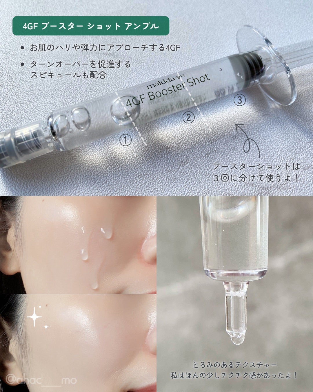 マルダ 3ステップソリューション 毛穴パック ハイドロゲルマスクパック/maldda/シートマスク・パックを使ったクチコミ(2枚目)