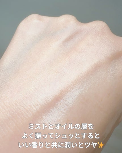 ダルバ ホワイトトリュフファーストスプレーセラム/ダルバ/ミスト状化粧水を使ったクチコミ(5枚目)