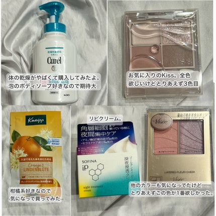 泡ボディウォッシュ/キュレル/ボディソープを使ったクチコミ(3枚目)