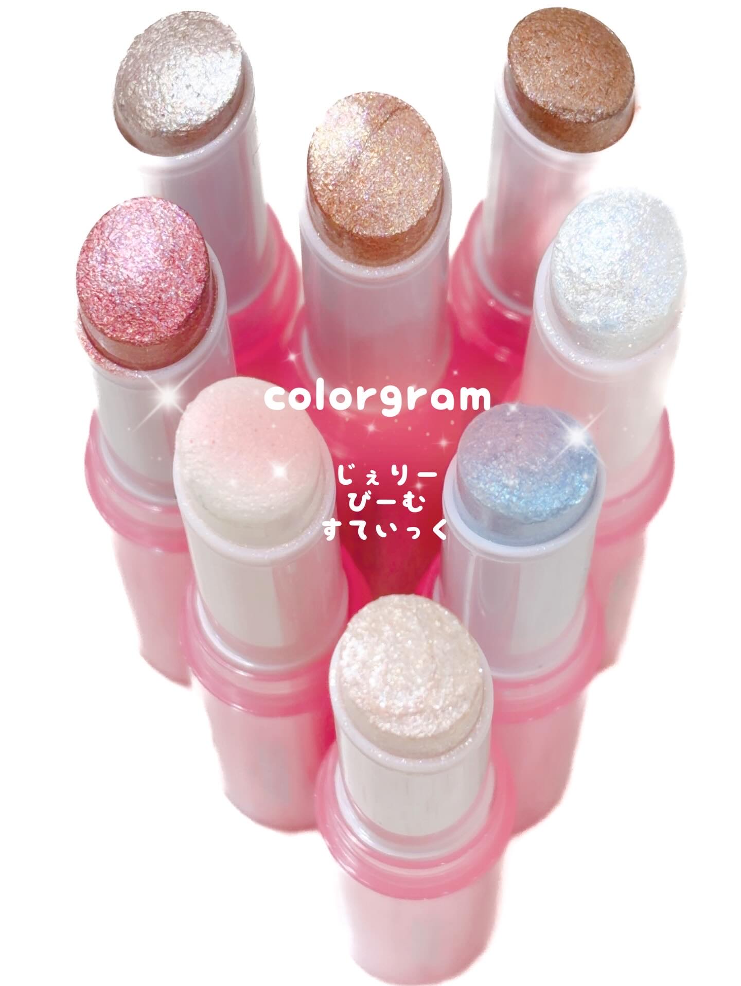 カラーグラム ぷるんジェリービームスティック/Colorgram/グリッターを使ったクチコミ（3枚目）