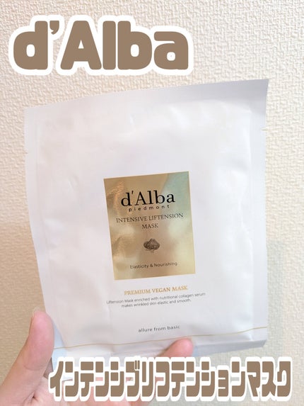 インテンシブリフテンションマスク/ダルバ/シートマスク・パックを使ったクチコミ(1枚目)