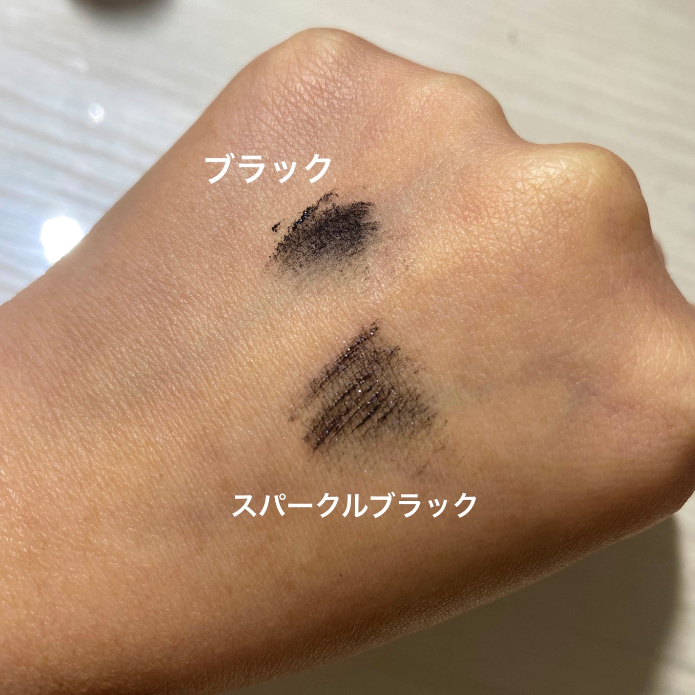 「塗るつけまつげ」自まつげ際立てタイプ/デジャヴュ/マスカラを使ったクチコミ(2枚目)