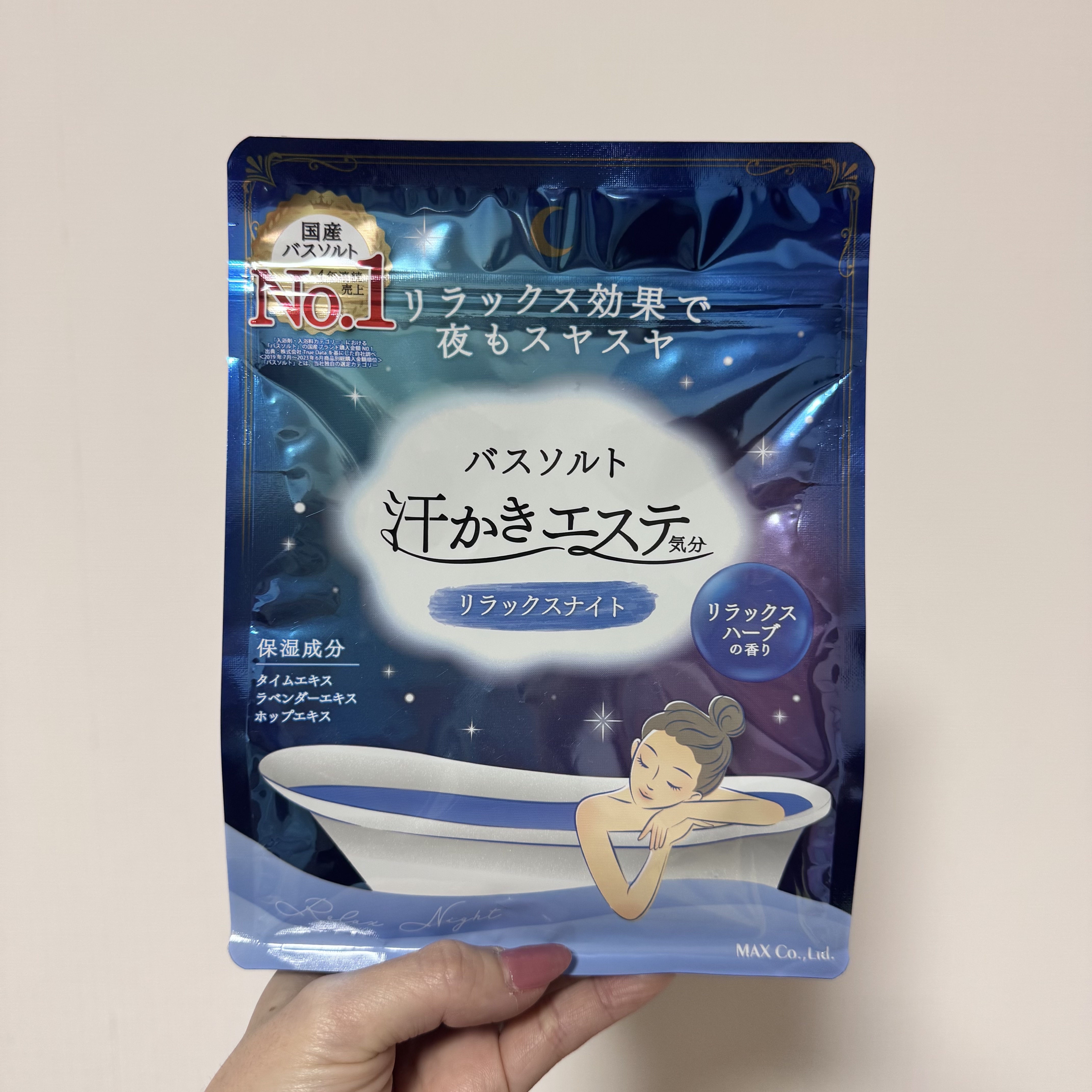 汗かきエステ気分購入してみました！

これを入れるだけですごくポカポカになるので大好きな入浴剤🫧🛁

香りはハーブの香り🍃
苦手な方もいるかも💦

#汗かきエステ気分 