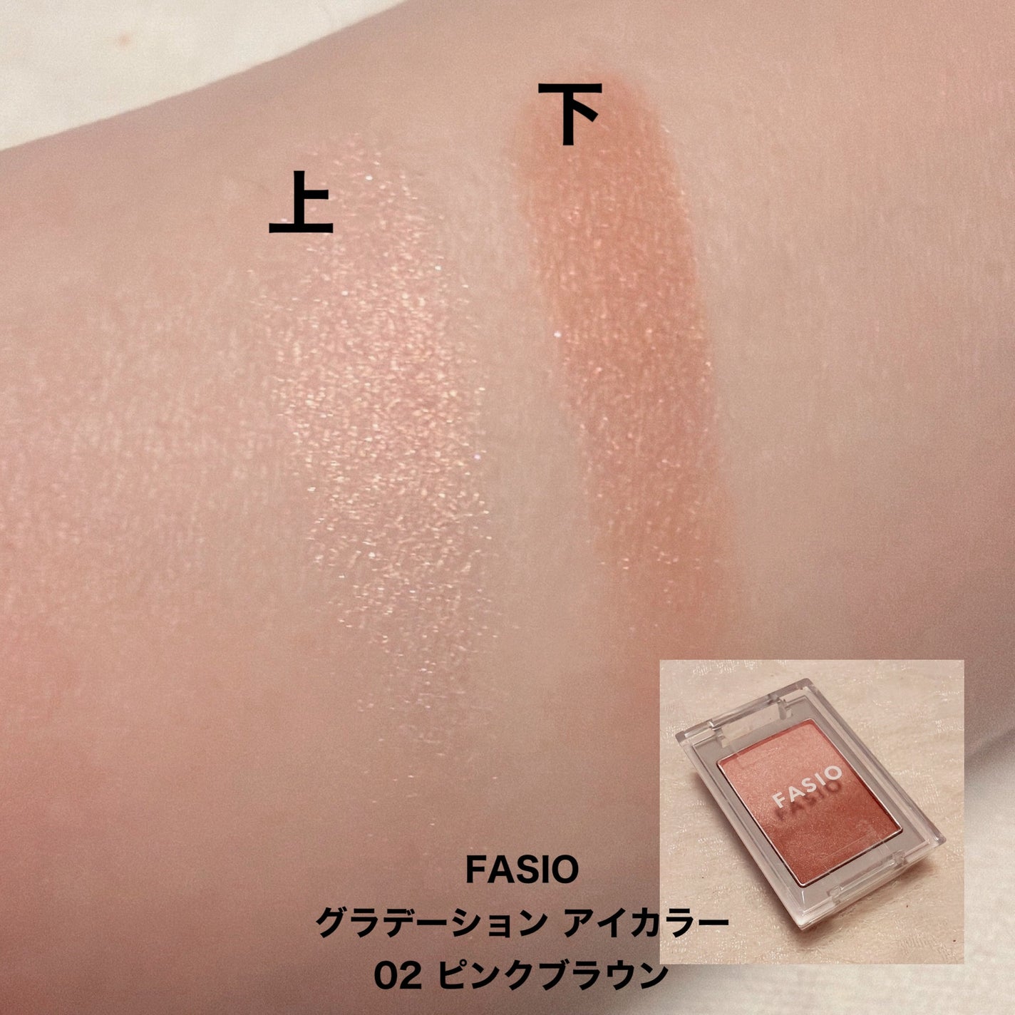 ワイドルックアイズ/インテグレート/アイシャドウパレットを使ったクチコミ(7枚目)