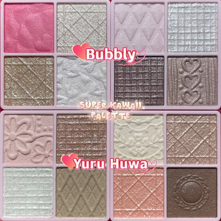 スーパーかわいい!パレット/キャンメイク/アイシャドウを使ったクチコミ(4枚目)