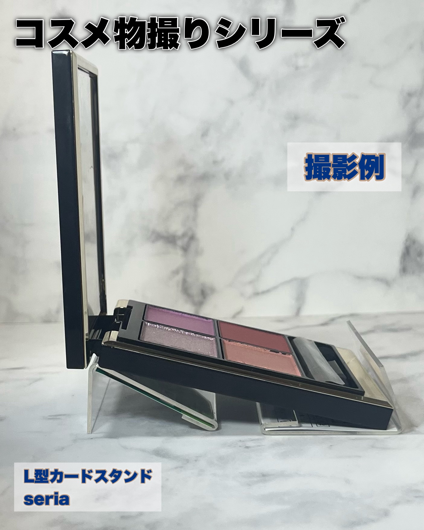 シグニチャー カラー アイズ 148 萌日向 -MOEHINATA（限定色） / SUQQU