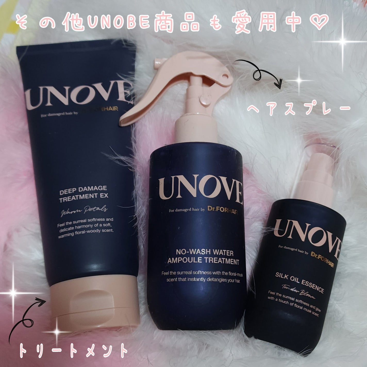 アノブ シルクオイルエッセンス/UNOVE/ヘアオイルを使ったクチコミ(3枚目)