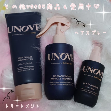 アノブ シルクオイルエッセンス/UNOVE/ヘアオイルを使ったクチコミ(3枚目)