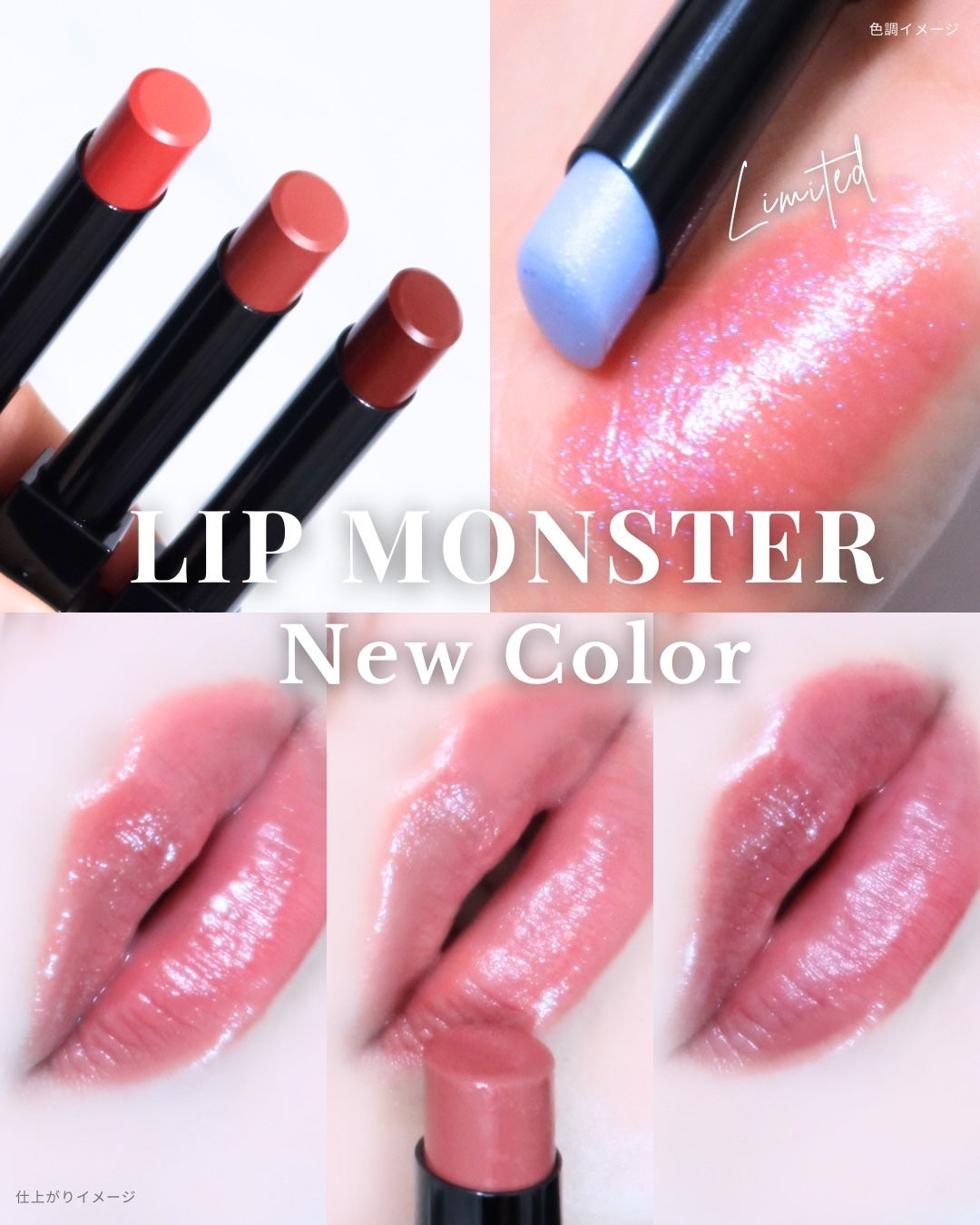 ケイト リップモンスター/KATE/口紅を使ったクチコミ(1枚目)