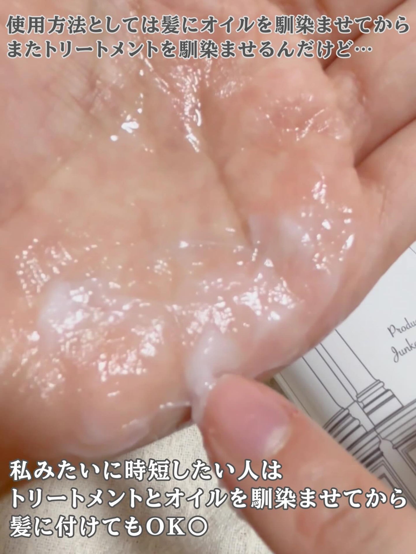 ヴィセラムトリートメントセット/VIE SERUM/洗い流すヘアトリートメントを使ったクチコミ(7枚目)