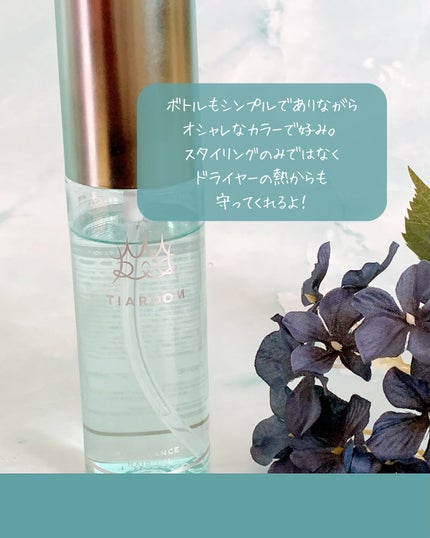 フレグランスヘアオイル スイートブーケ/TIAROOM/ヘアミルクを使ったクチコミ(3枚目)