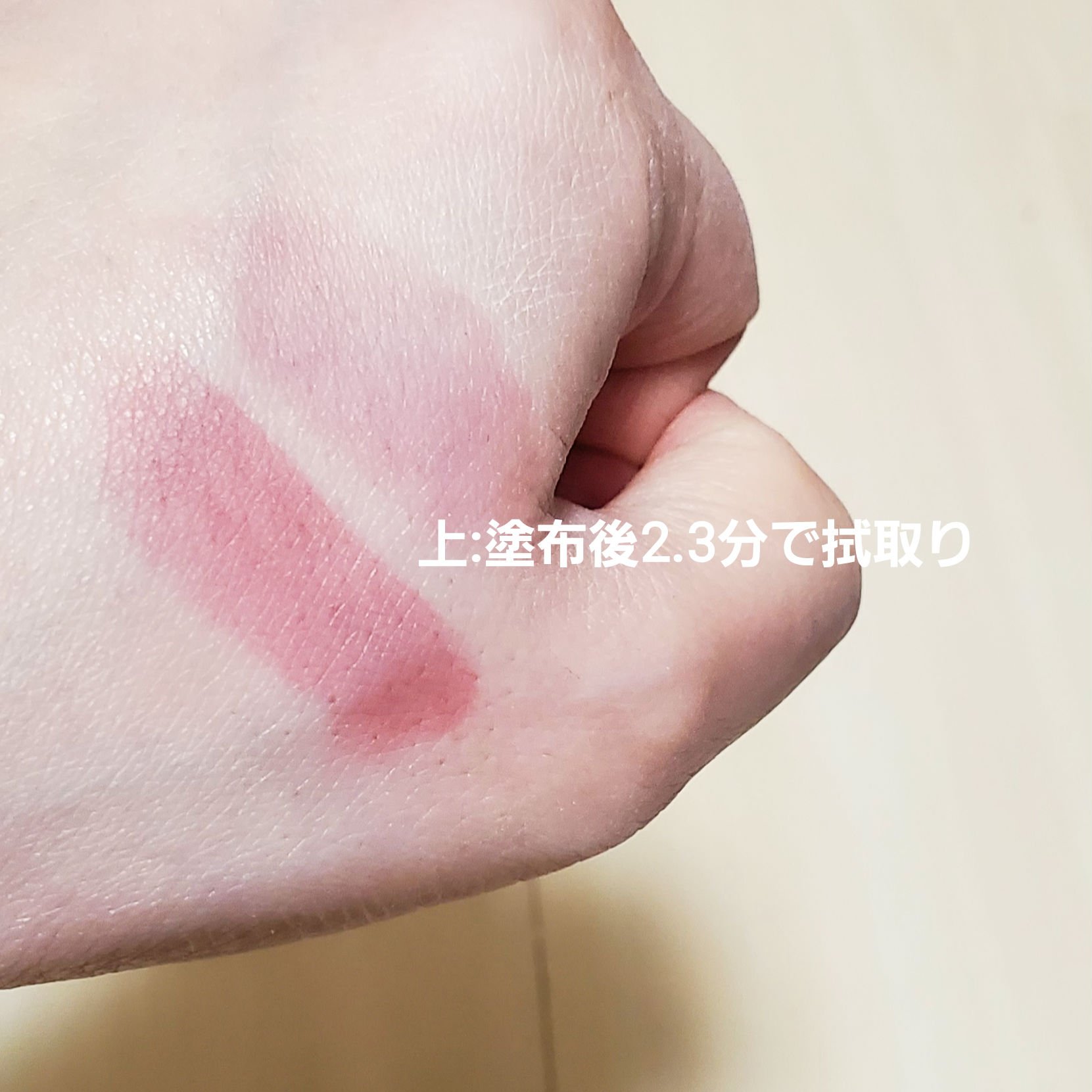 ペリペラ インク ムード グロイ ティント/PERIPERA/リップティントを使ったクチコミ（3枚目）