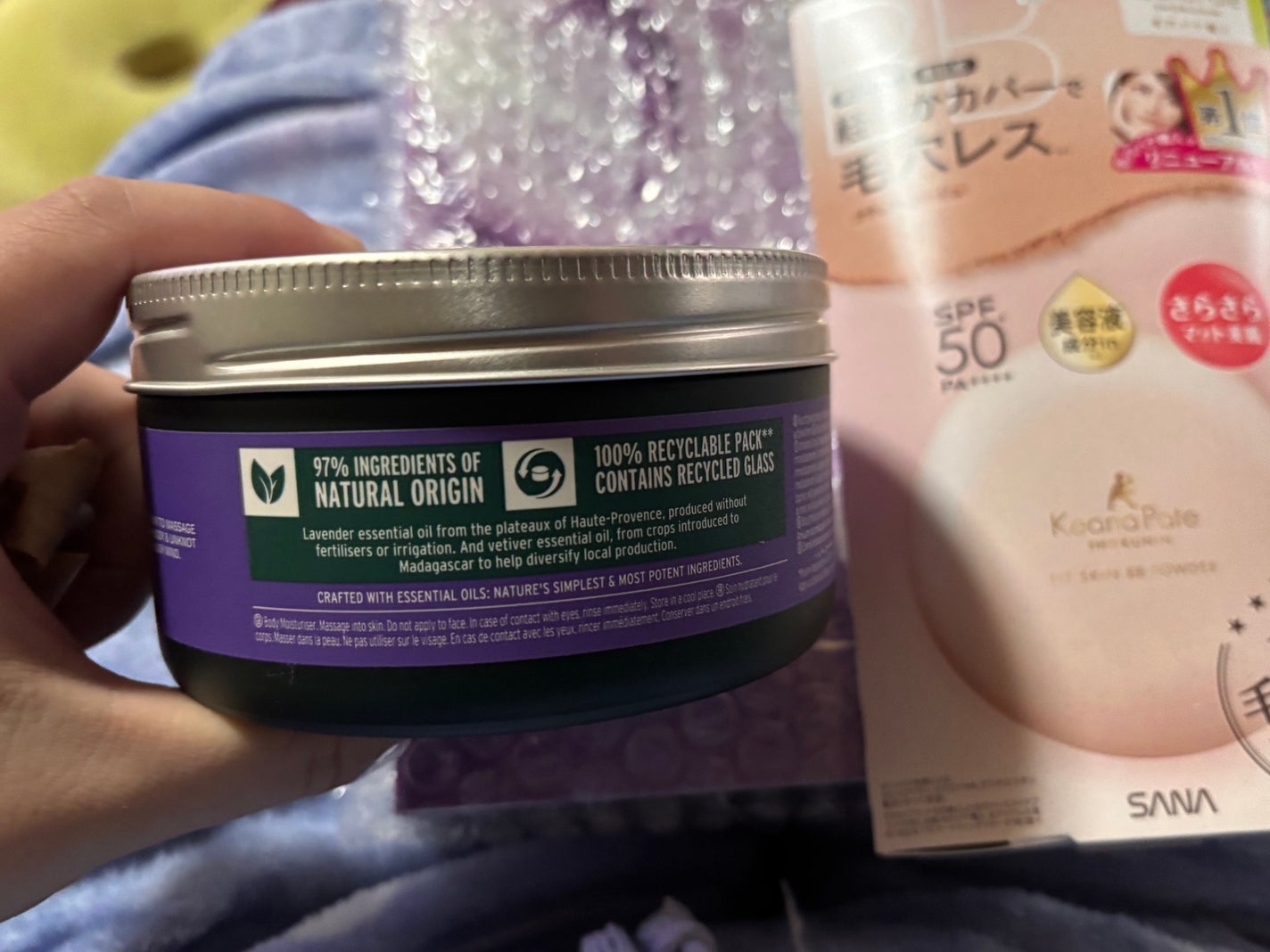 ウェルネス バーミィボディクリーム ラベンダー&ベチバー/THE BODY SHOP/ボディクリームを使ったクチコミ(1枚目)