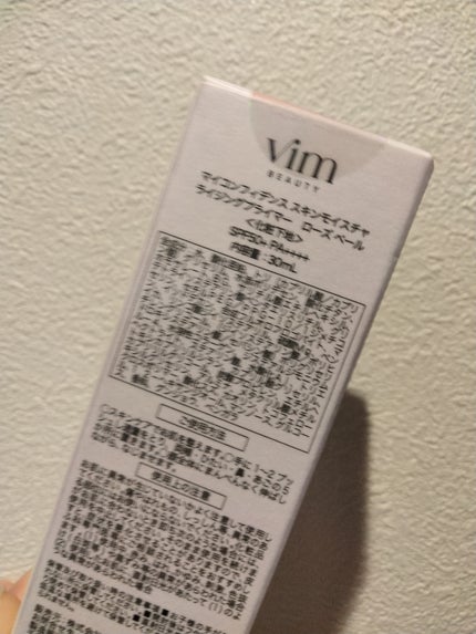 vim BEAUTY マイ コンフィデンス スキン モイスチャライジング プライマーのクチコミ「vim BEAUTY
マイ コンフィデンス スキン モイスチャライジング プライマー
ローズ .....」(3枚目)