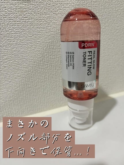 PDRNリアルグロウフィッティングトナー/SAM'U/ミスト状化粧水を使ったクチコミ(5枚目)