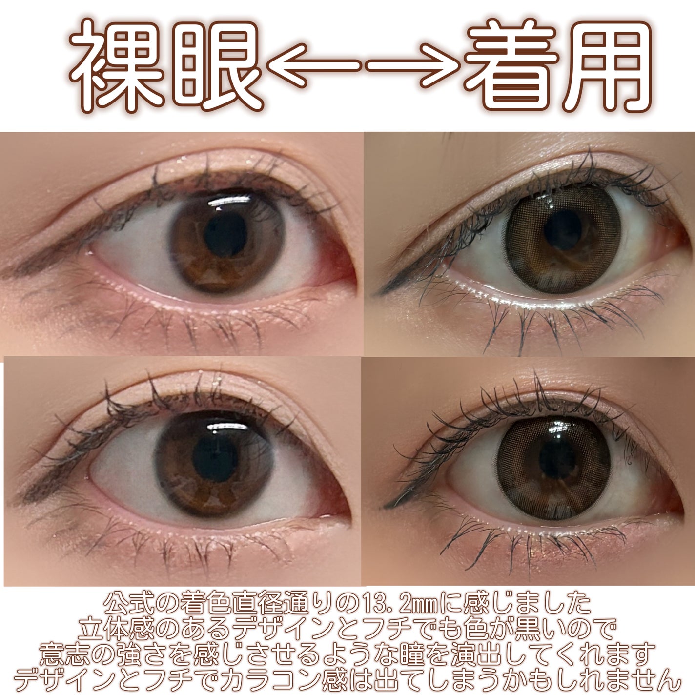 eye closet AQUA MOIST UV 1day/EYE CLOSET/ワンデー(1DAY)カラコンを使ったクチコミ(5枚目)