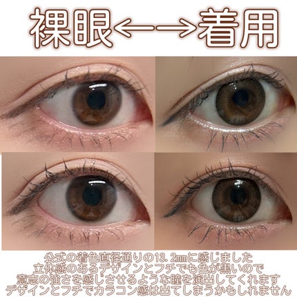 eye closet AQUA MOIST UV 1day/EYE CLOSET/ワンデー(1DAY)カラコンを使ったクチコミ(5枚目)