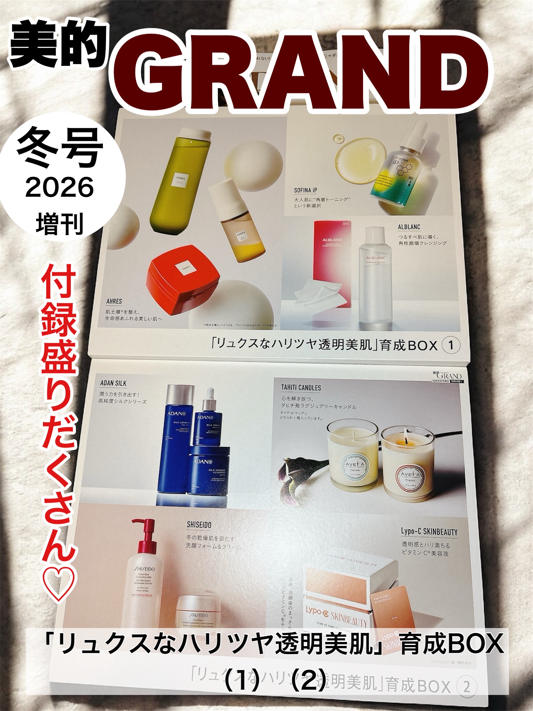 ローメルト クレンジングバーム クロ/アーレス/クレンジングバームを使ったクチコミ（1枚目）