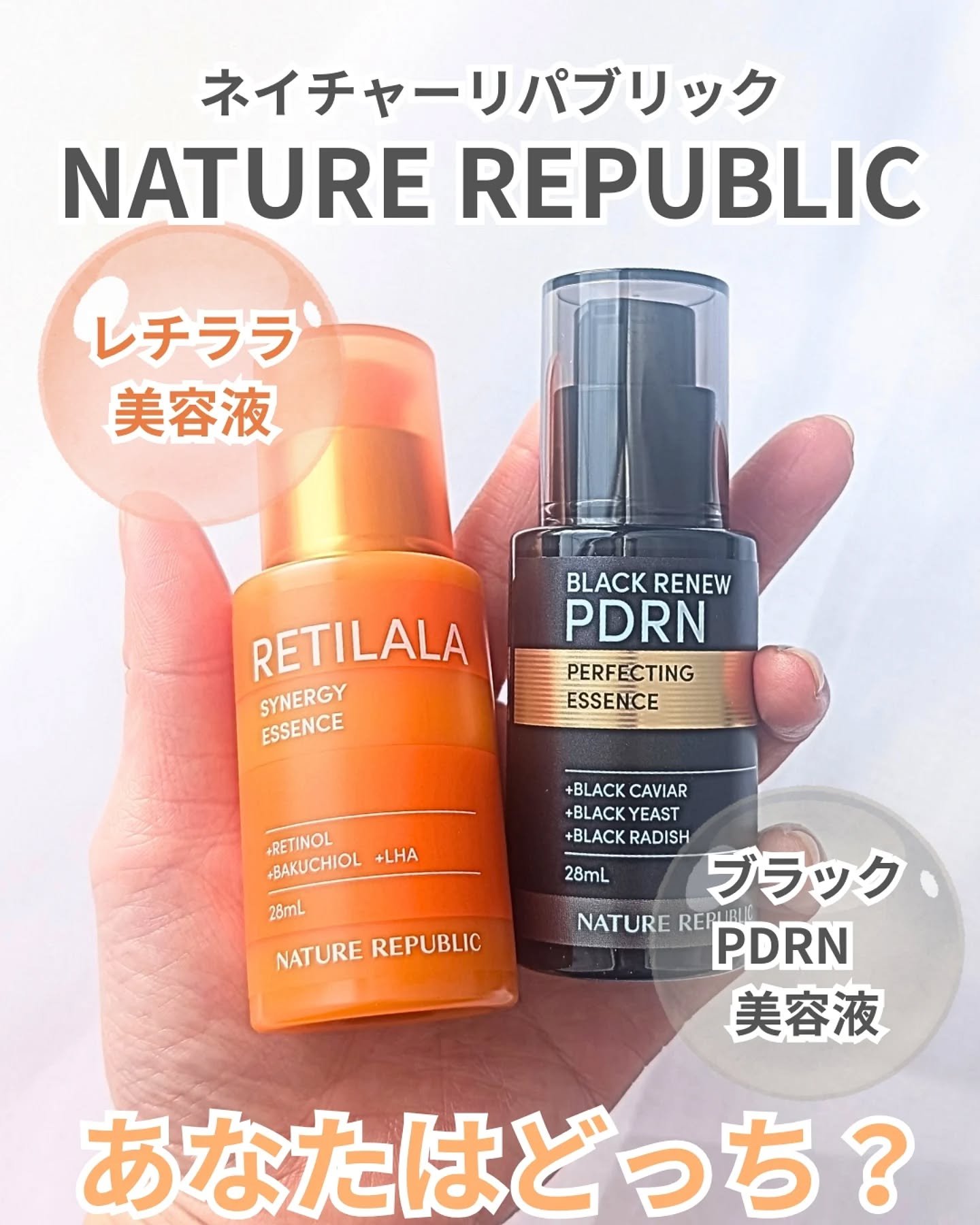 ブラックPDRN 美容液/ネイチャーリパブリック/美容液を使ったクチコミ（1枚目）