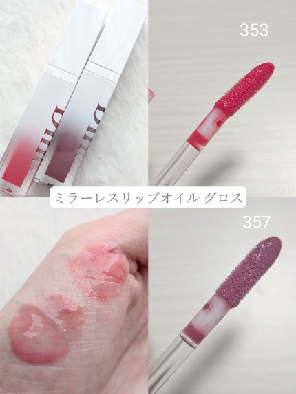 ブラーグロイリップティント/Dinto/リップティントを使ったクチコミ(2枚目)