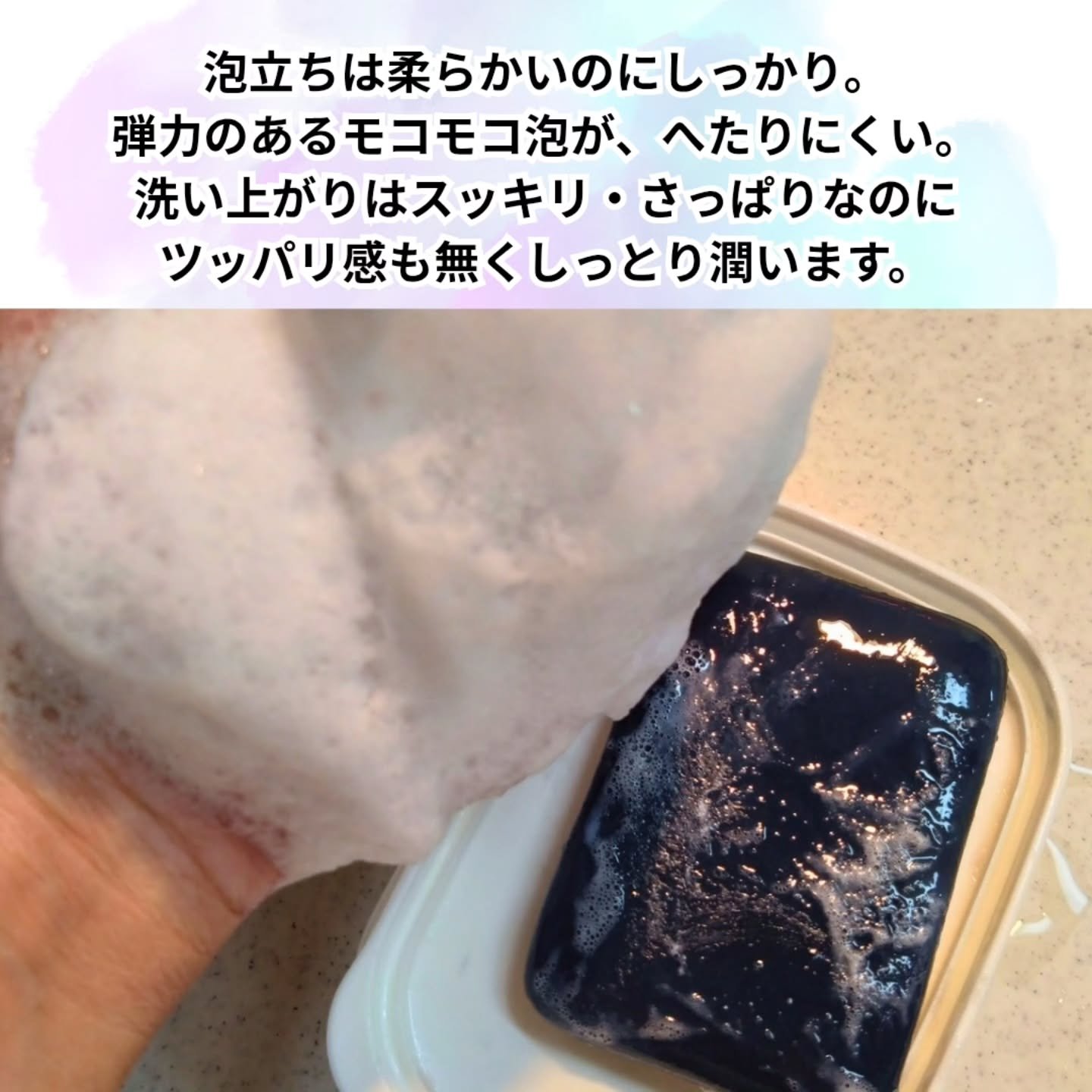 ボディ用ヴィーガン石けん/laccche/ボディ石鹸を使ったクチコミ（2枚目）