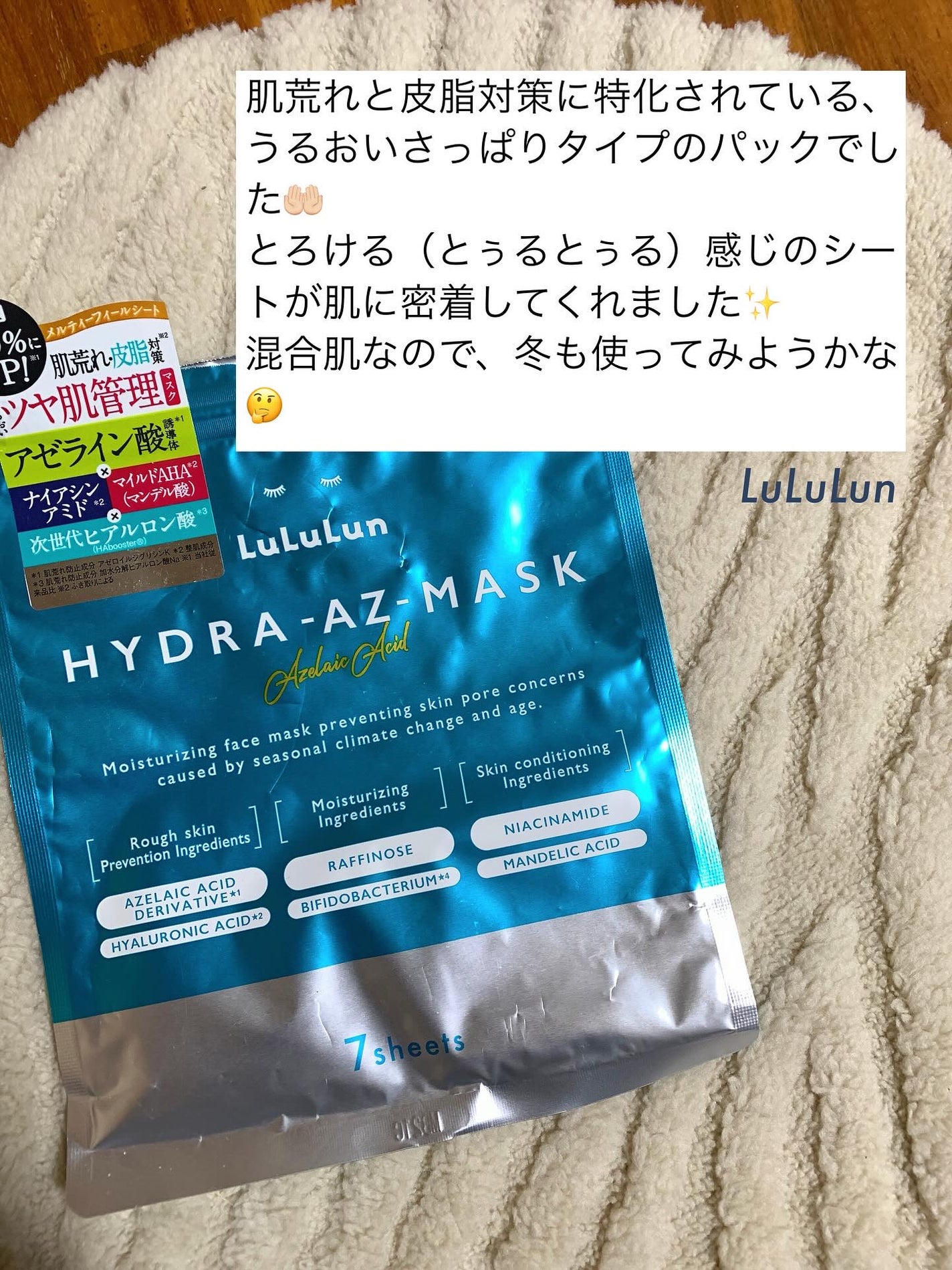 オリジナル ピュアスキンジェリー/ヴァセリン/ボディクリームを使ったクチコミ(3枚目)