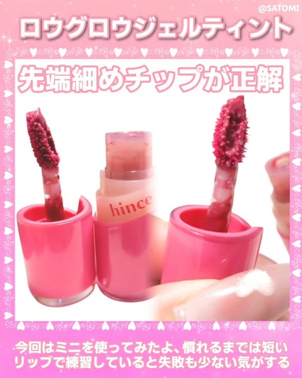 アートクラスバイロダン シェーディング/too cool for school/シェーディングを使ったクチコミ(3枚目)