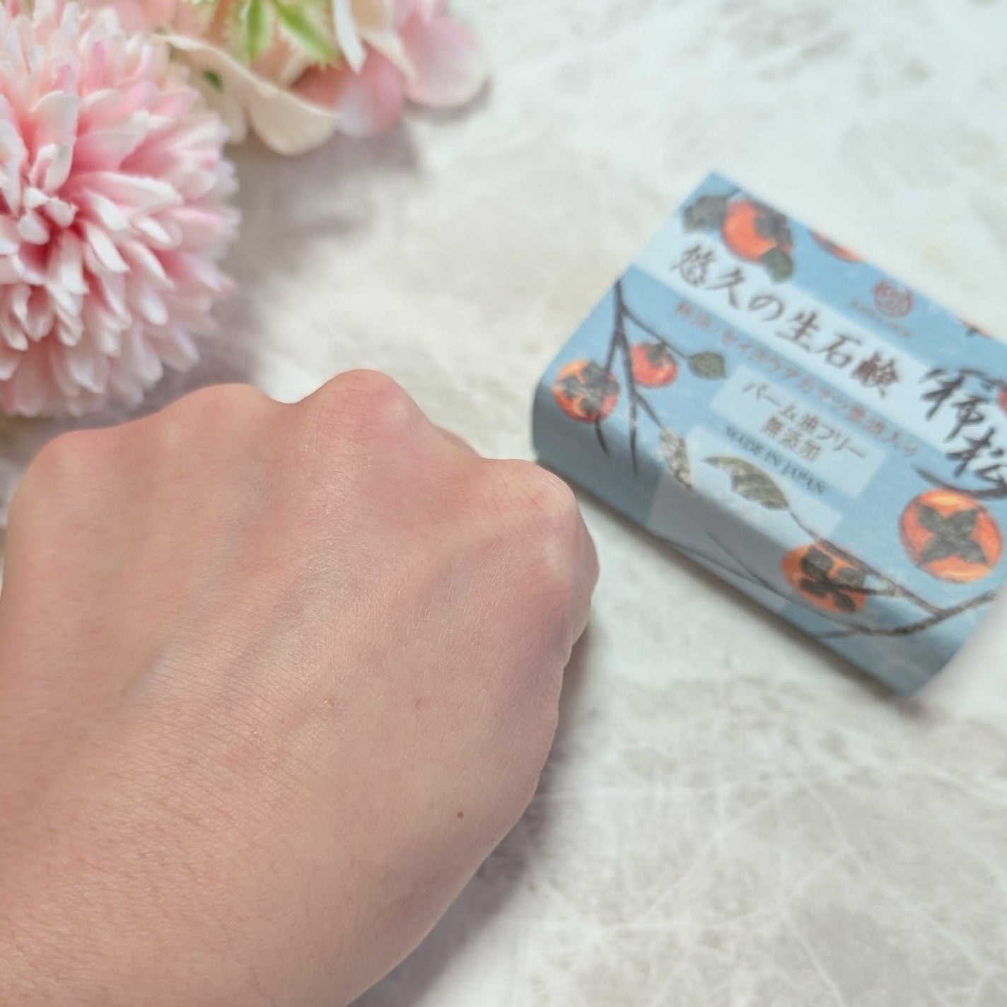 悠久の生石鹸柿松/丸菱石鹸/ボディ石鹸を使ったクチコミ(6枚目)