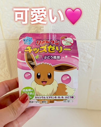 リポビタンキッズゼリー/大正製薬/その他食品を使ったクチコミ(2枚目)