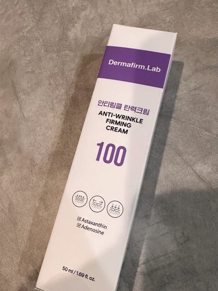 アンチエイジング弾力クリーム/Dermafirm.Lab/フェイスクリームを使ったクチコミ(3枚目)