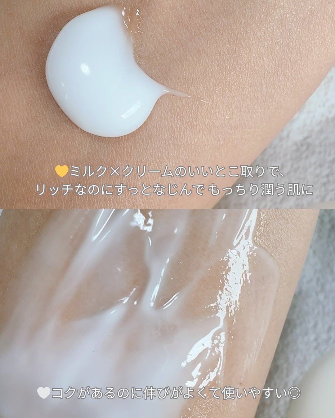まるみ♡ on LIPS 「いきなりですが…赤箱でおなじみ“牛乳石鹼”からまたまた新発売✨..」(3枚目)