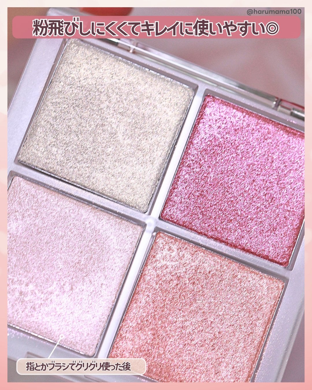 グローイーハイライター/ネイチャーリパブリック/パウダーハイライトを使ったクチコミ(5枚目)