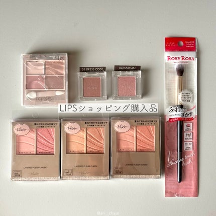 キス シアー グリッターアイズN 04 イスパハン/KiSS/単色アイシャドウの画像