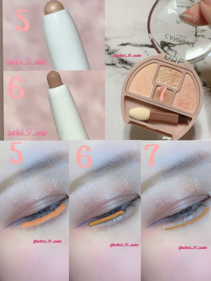 プランぷくコーデアイズ/キャンメイク/パウダーアイシャドウを使ったクチコミ(3枚目)