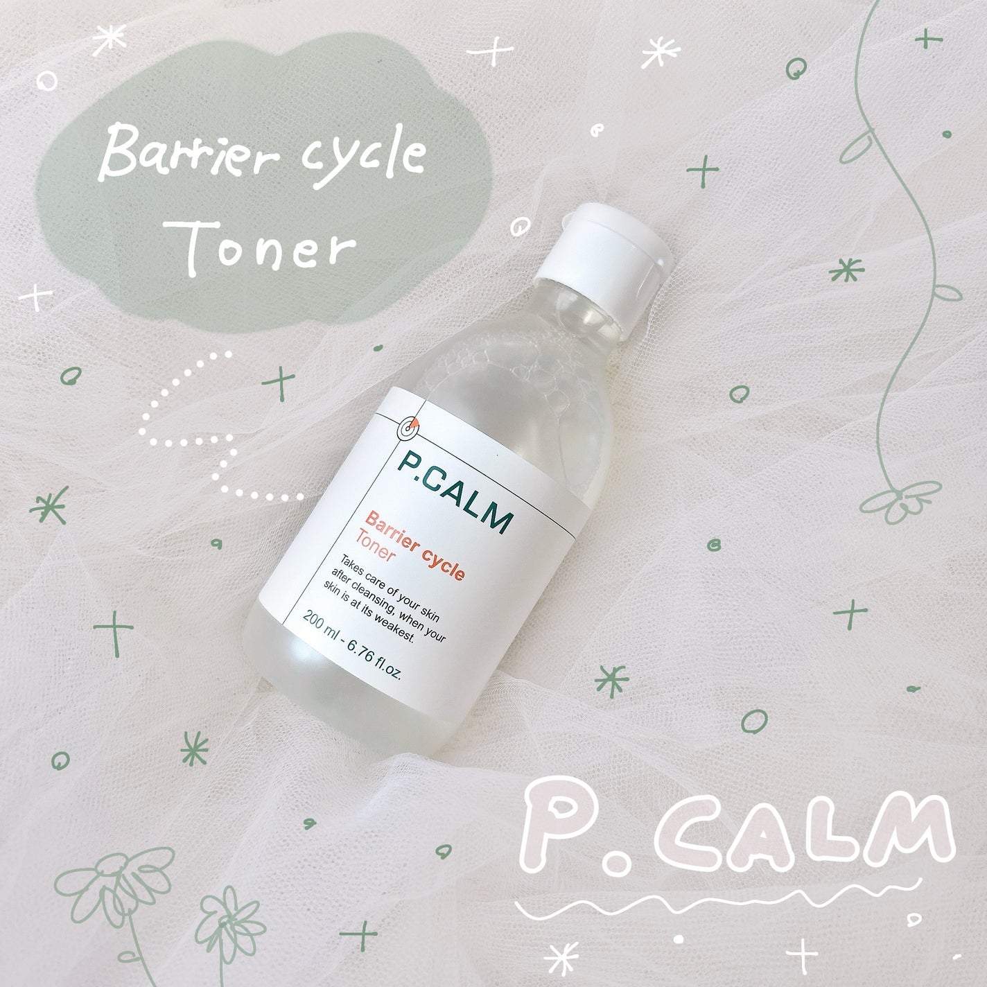 バリアサイクルトナー/P.CALM/化粧水を使ったクチコミ(1枚目)