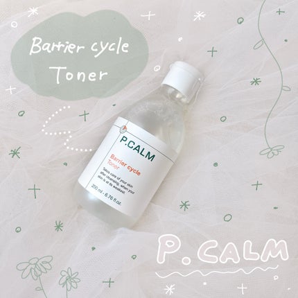 バリアサイクルトナー/P.CALM/化粧水を使ったクチコミ(1枚目)