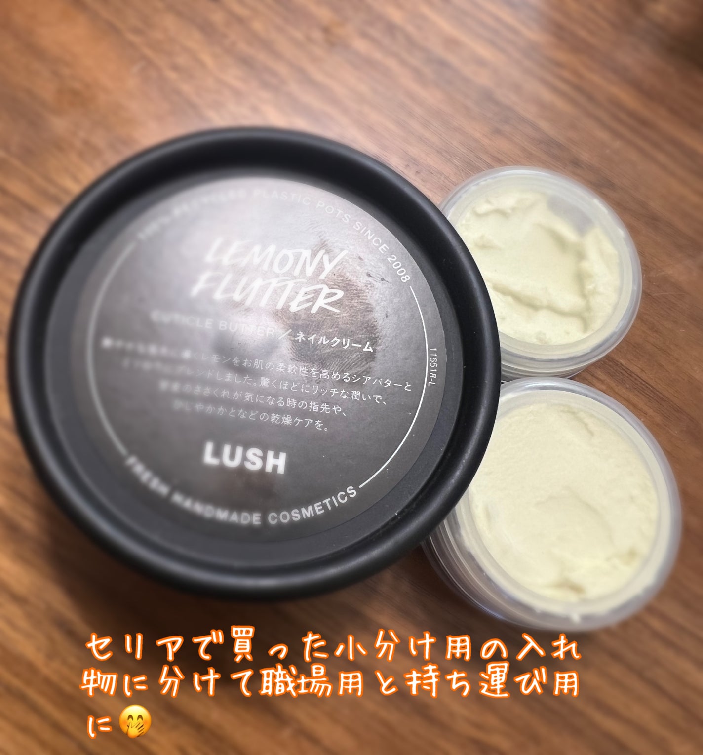 檸檬の指先/ラッシュ/ハンドクリームを使ったクチコミ(4枚目)