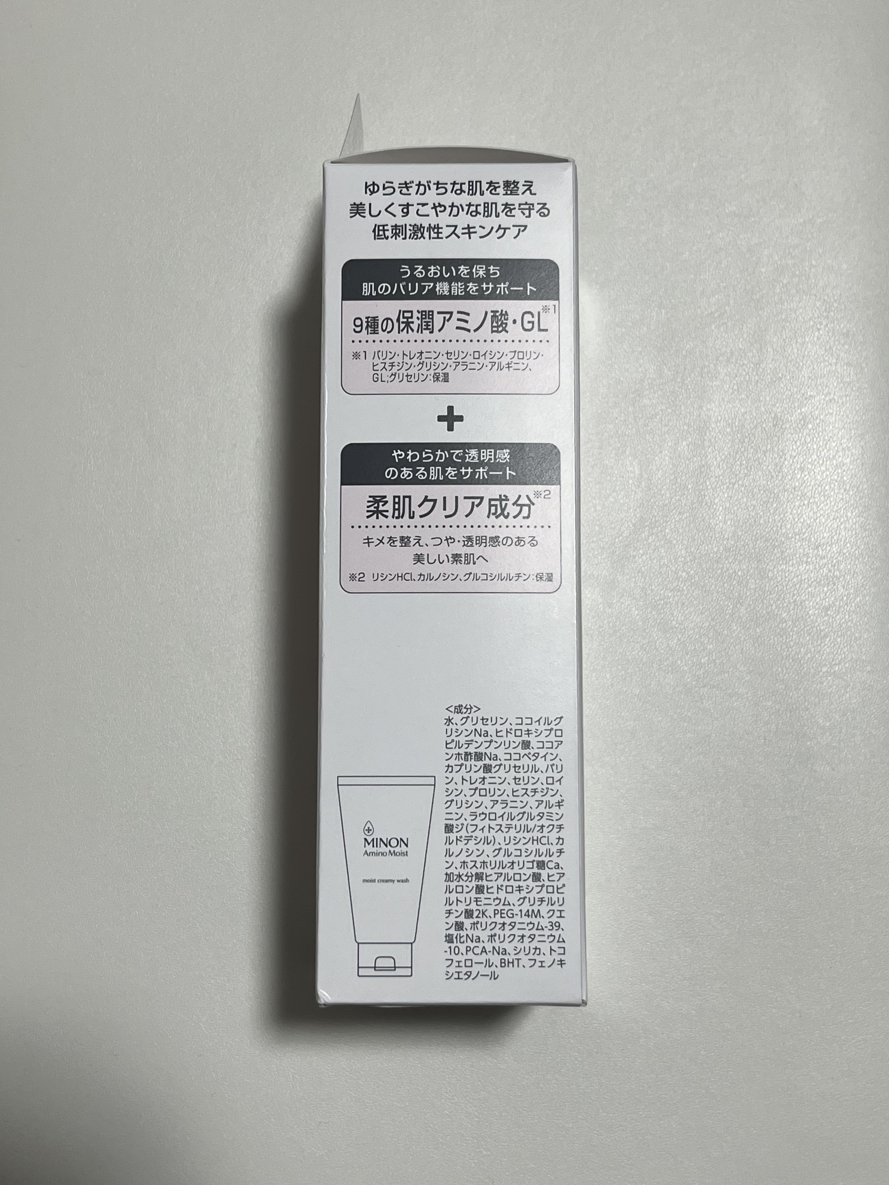 ミノン アミノモイスト モイストクリーミィ ウォッシュ/ミノン/洗顔フォームを使ったクチコミ（3枚目）