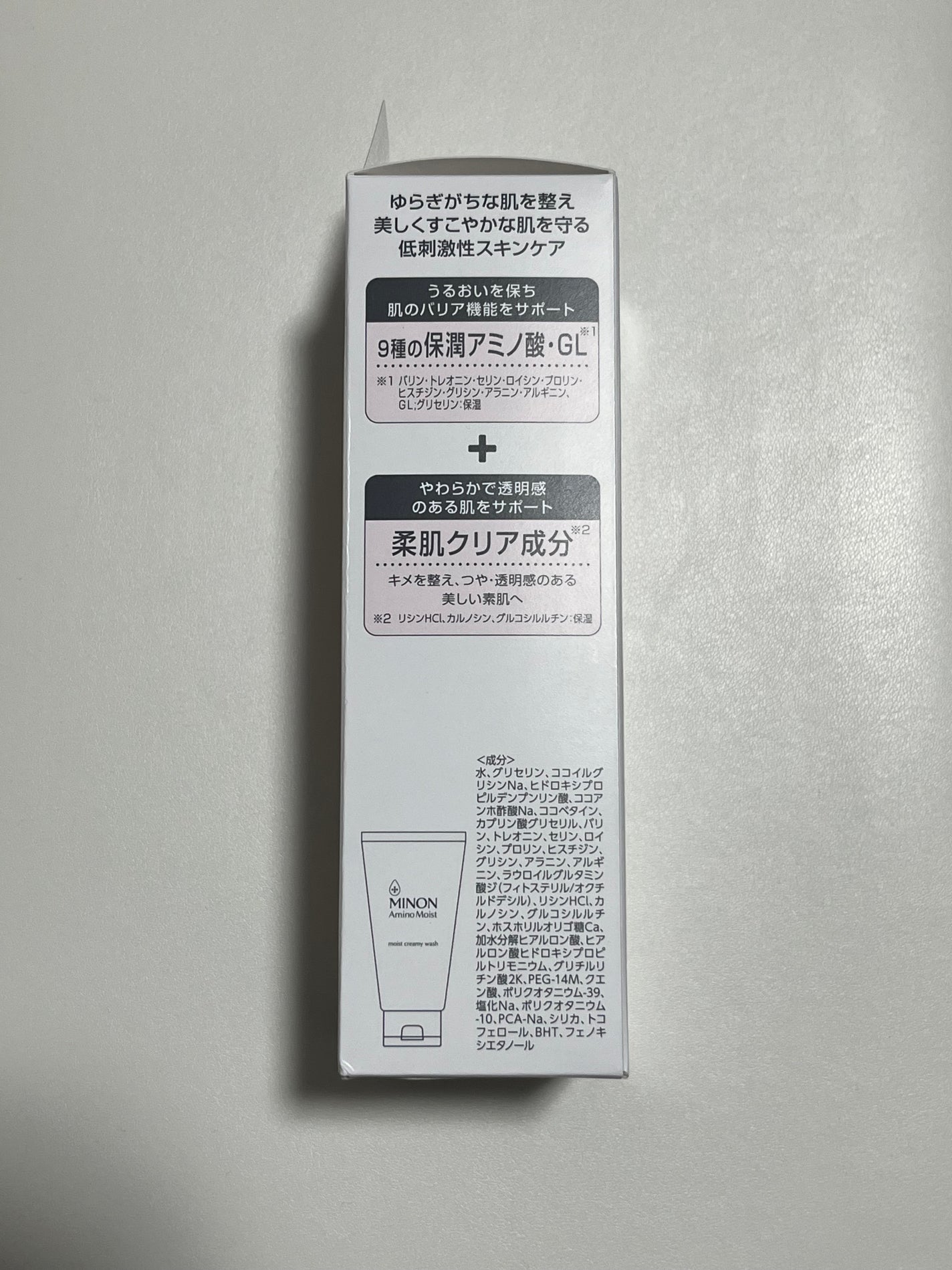 ミノン アミノモイスト モイストクリーミィ ウォッシュ/ミノン/洗顔フォームを使ったクチコミ(3枚目)