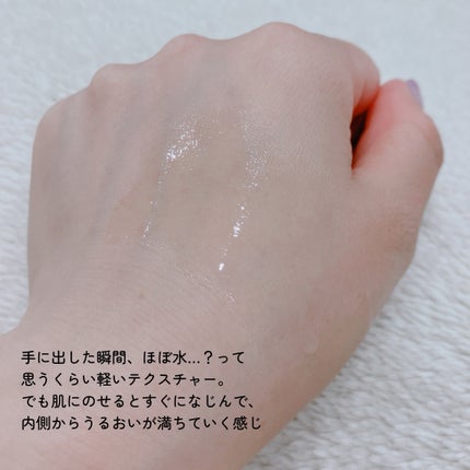 オングリディエンツ スキンバリアカーミングソフナー/Ongredients/化粧水を使ったクチコミ(3枚目)