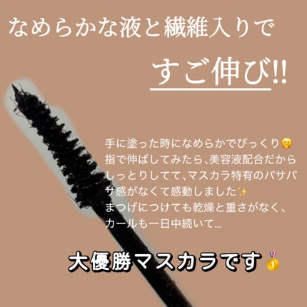 ハイパーリフトマスカラ/D-UP/マスカラを使ったクチコミ(2枚目)