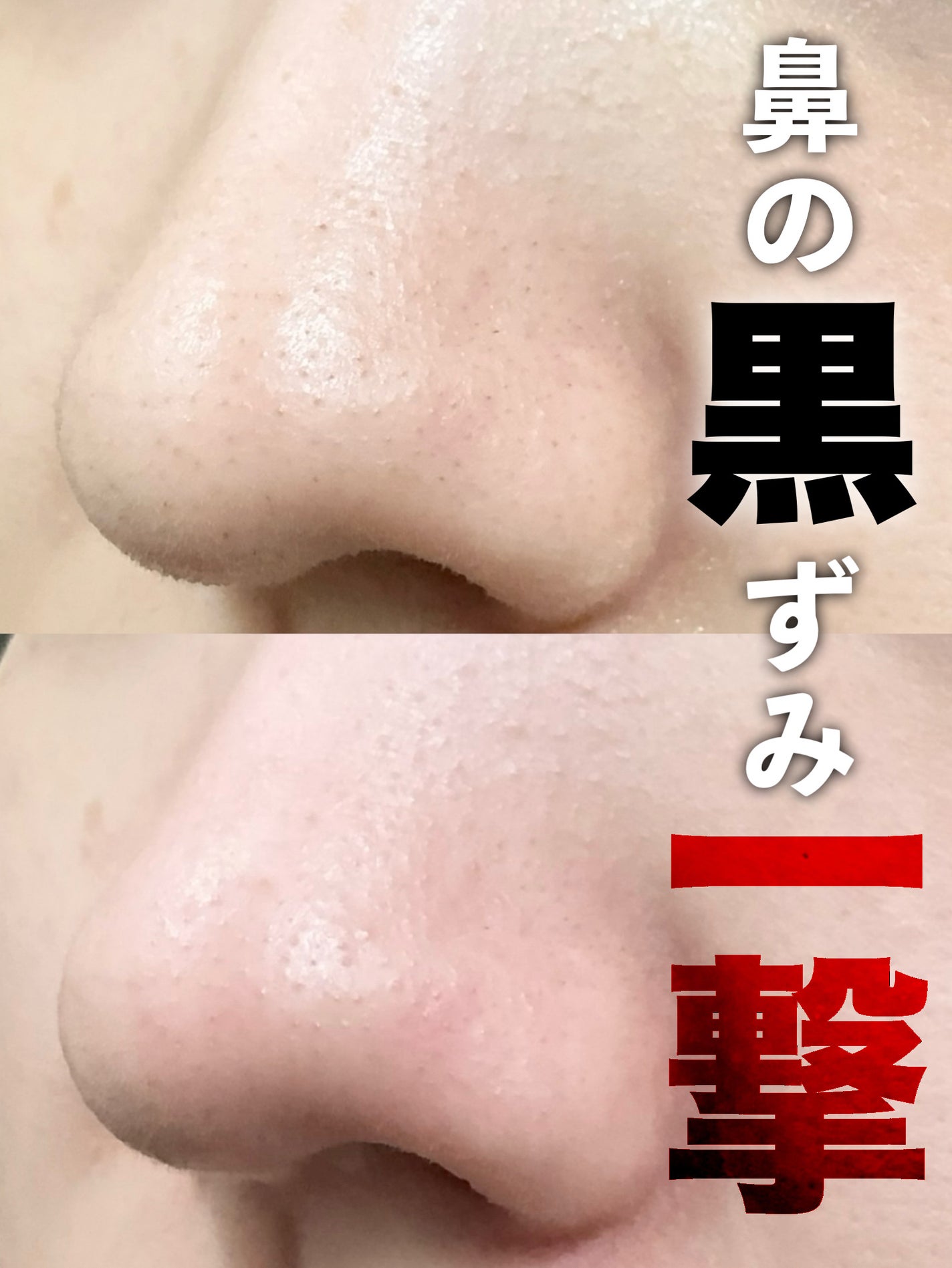 スイサイ ビューティクリア ペーストウォッシュ/suisai/洗顔フォームを使ったクチコミ(1枚目)