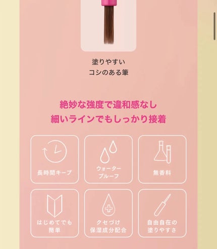 TWOOL ダブルアイリッドグルー ダブルアイリッドグルー 接着タイプ/SHOBIDO/二重まぶた用アイテムの画像