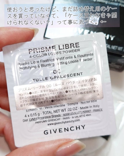 を使ったクチコミ(3枚目)