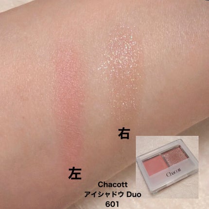 ワイドルックアイズ/インテグレート/アイシャドウパレットを使ったクチコミ(4枚目)