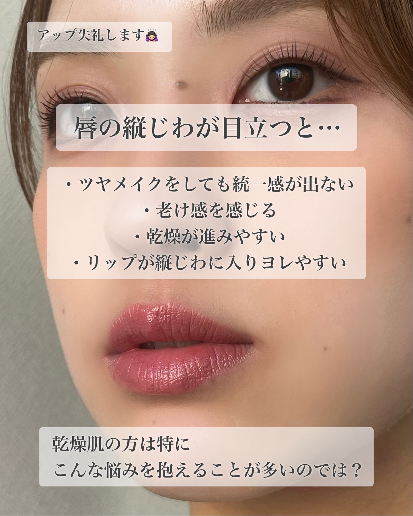 フィー 3Dボリューミンググロス/fwee/リップグロスを使ったクチコミ（2枚目）