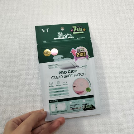 プロCICA クリアスポットパッチ 48枚入り/VT/その他スキンケアの画像