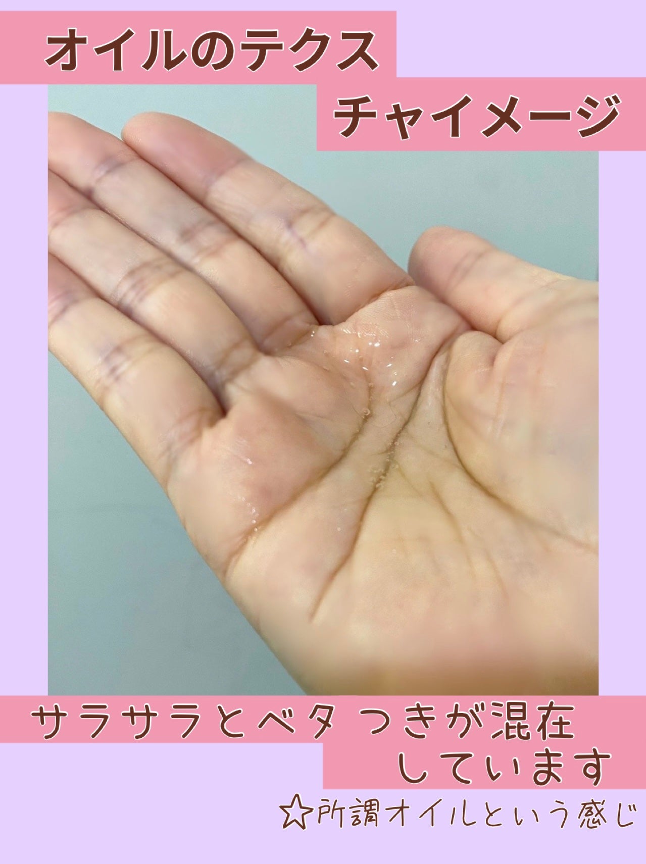 海藻 スムース ヘア ミルク/ラサーナ/ヘアミルクを使ったクチコミ(8枚目)