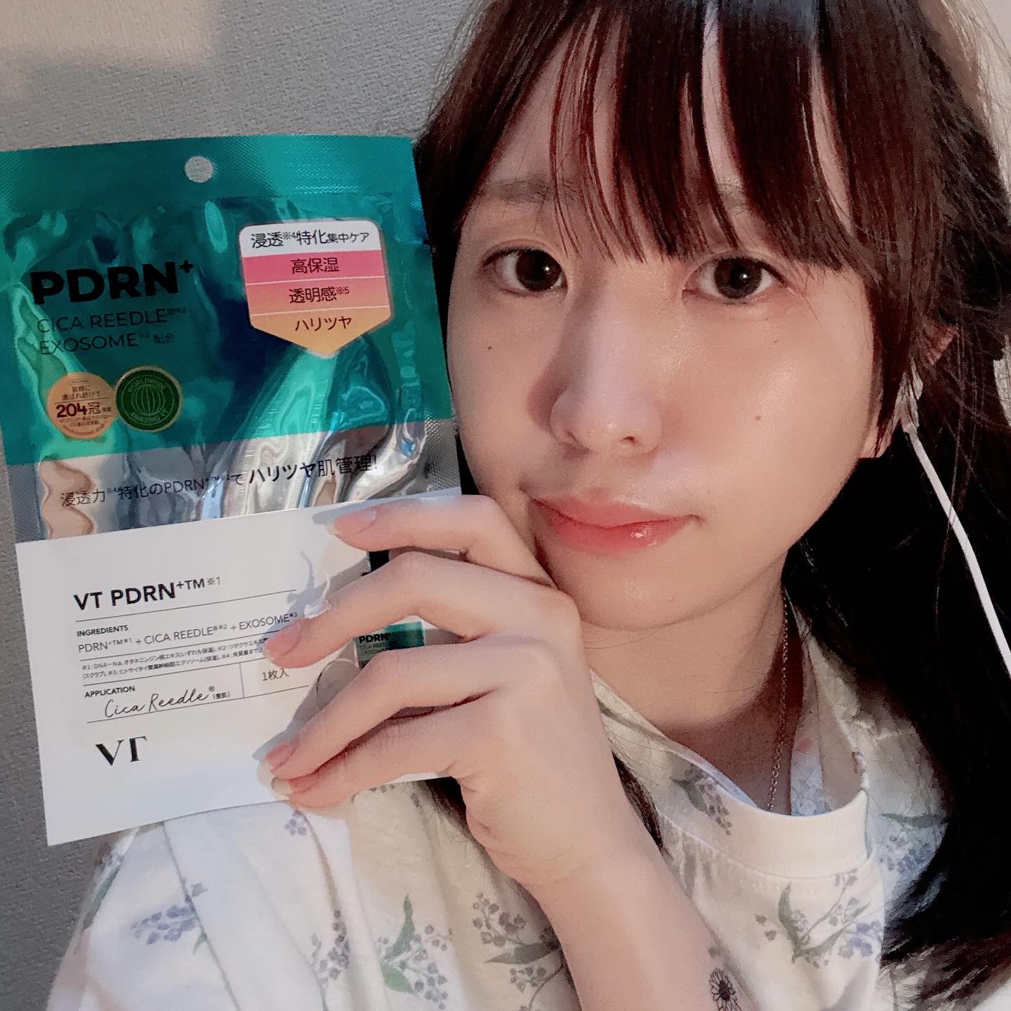 リードルS PDRN+ マスク 1枚/VT/シートマスク・パックを使ったクチコミ（1枚目）