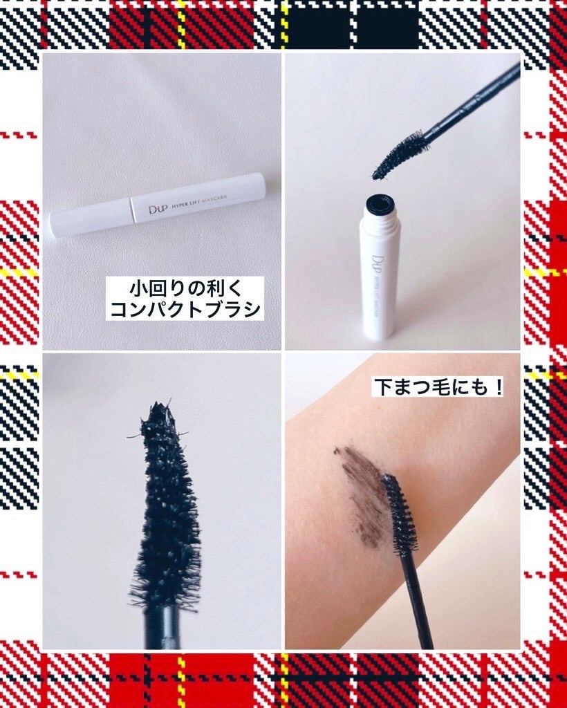 ãã€ããŒãªãããã¹ã«ã©/D-UP/ãã¹ã«ã©ã䜿ã£ãã¯ãã³ãïŒ2æç®ïŒ